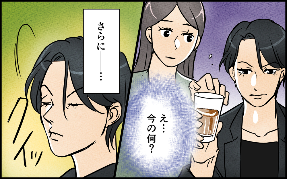 「高卒の嫁か」初対面なのに失礼な言動…さらに合図で人を動かして!? クセ強の義兄、降臨！ 【言葉にしない義兄 Vol.1】