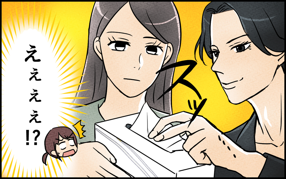 「高卒の嫁か」初対面なのに失礼な言動…さらに合図で人を動かして!? クセ強の義兄、降臨！ 【言葉にしない義兄 Vol.1】