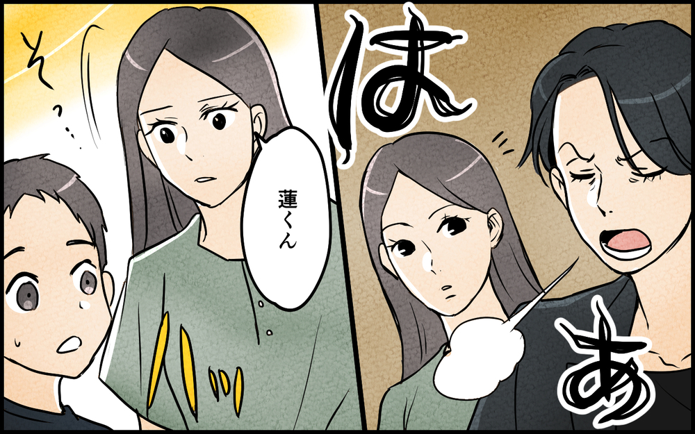「なんでわかんないの？」口で言わずに合図を出してくる義兄…理解不能な謎ルールが面倒すぎる！【言葉にしない義兄 Vol.2】