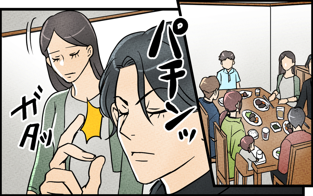 「これだから低所得は」勝手に娘の誕生日会を仕切り始めた義兄…そんなに人を見下して何がしたいの？【言葉にしない義兄 Vol.3】