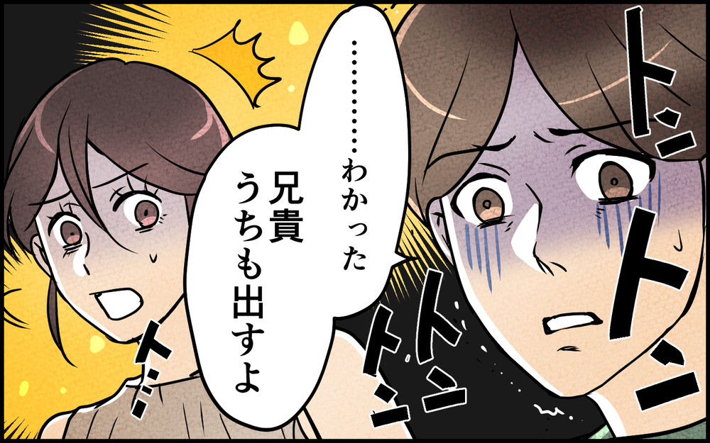 「俺の言うことを聞いていれば幸せになれる」夫を追い詰め洗脳する義兄の悪魔のささやき【言葉にしない義兄 Vol.6】