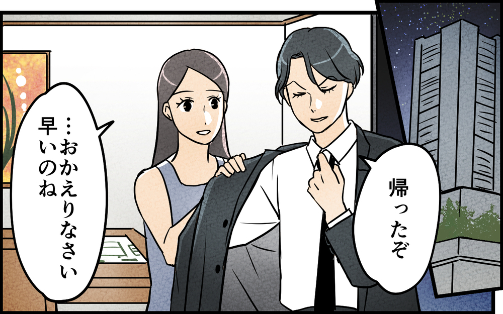 「私はお義兄さんの言いなりにはならない」義兄の行動がトラウマな夫…妻の覚悟に勇気を出せる？【言葉にしない義兄 Vol.7】