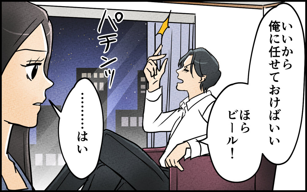 「私はお義兄さんの言いなりにはならない」義兄の行動がトラウマな夫…妻の覚悟に勇気を出せる？【言葉にしない義兄 Vol.7】