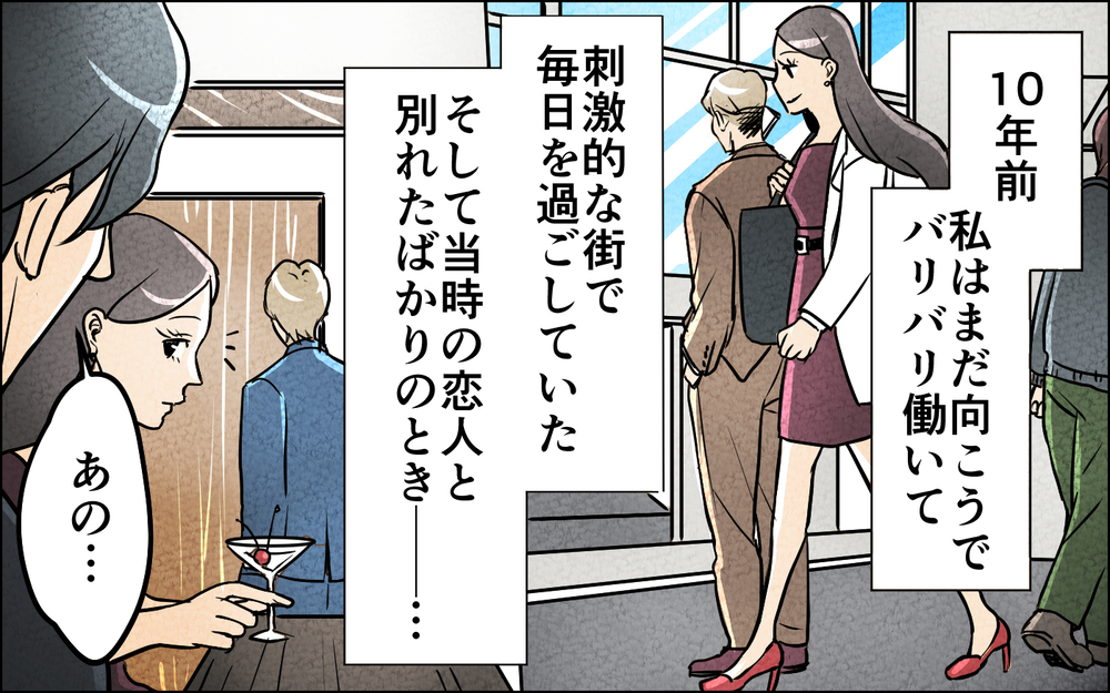 「母親は家にいて夫の言う事を聞くべきだ」産後のバリキャリ妻に立ち塞がる時代遅れの夫【言葉にしない義兄 Vol.9】