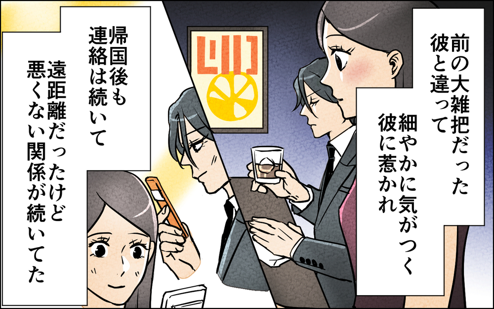 「母親は家にいて夫の言う事を聞くべきだ」産後のバリキャリ妻に立ち塞がる時代遅れの夫【言葉にしない義兄 Vol.9】