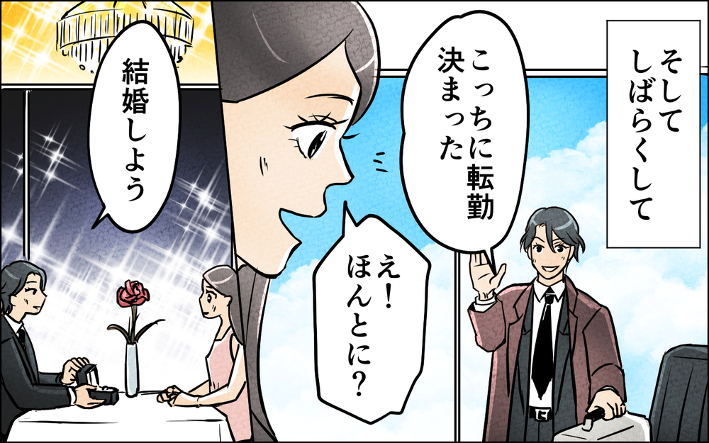 「母親は家にいて夫の言う事を聞くべきだ」産後のバリキャリ妻に立ち塞がる時代遅れの夫【言葉にしない義兄 Vol.9】