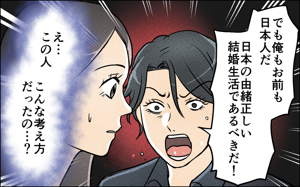 「母親は家にいて夫の言う事を聞くべきだ」産後のバリキャリ妻に立ち塞がる時代遅れの夫【言葉にしない義兄 Vol.9】