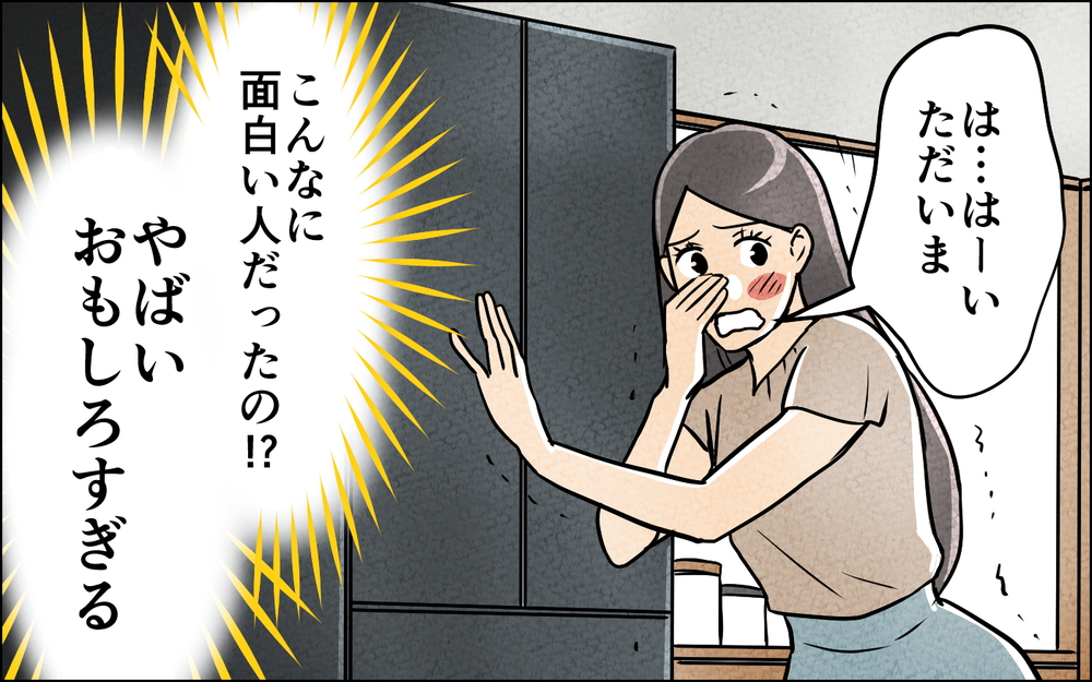 「俺が合図したら動け！」「何この人面白すぎ！」最初はよかったけれど…他者を見下す夫に幻滅した妻は【言葉にしない義兄 Vol.10】