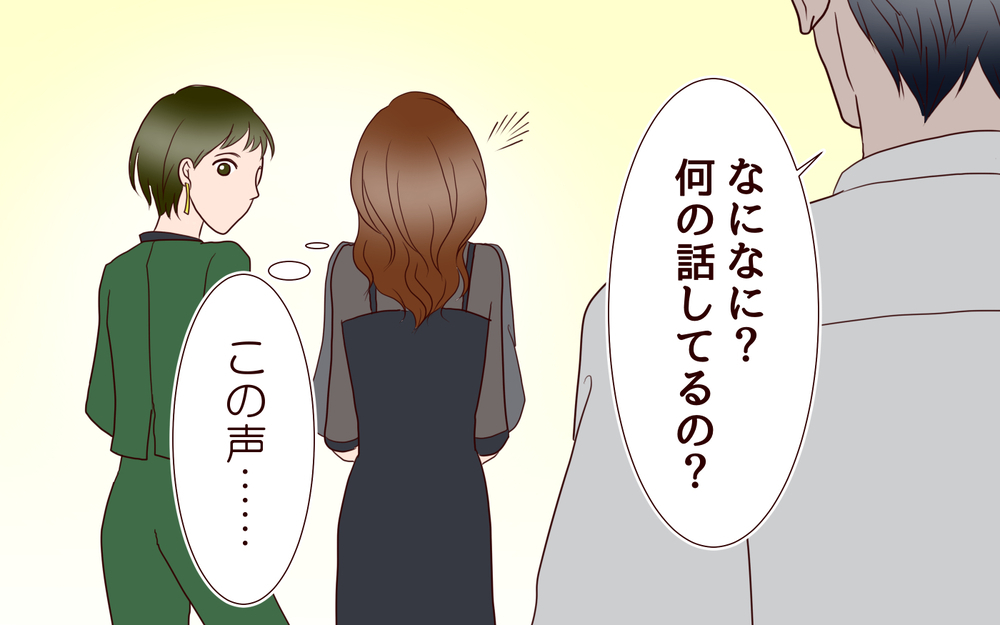 「同窓会に行ったら元彼いるかな…」大学時代の元彼に再会し衝撃の展開に!? お互い結婚して関係性はどうなる？