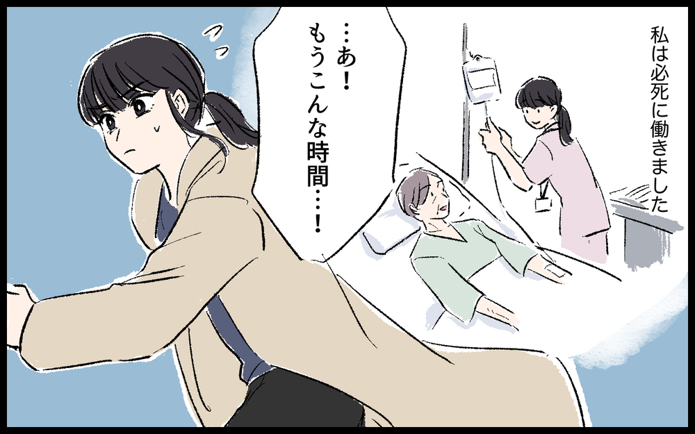 「育児が大変なんて言うなよ！」妻を否定し続ける夫に限界…実家に戻った妻に待ち受けていた更なる試練とは