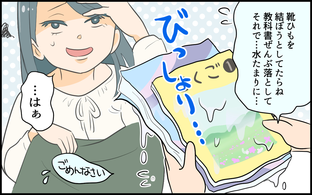 「子育て中に言いたくない一言があるの…」一番嫌いだった記憶がよみがえる！ 母親の信念は貫けるのか!?