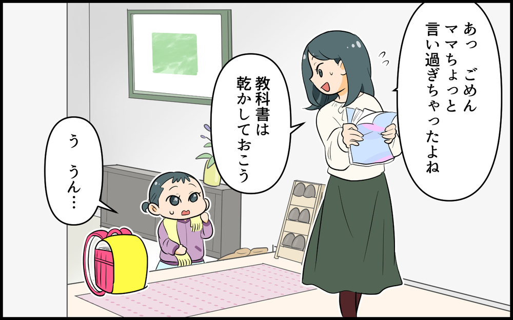 「子育て中に言いたくない一言があるの…」一番嫌いだった記憶がよみがえる！ 母親の信念は貫けるのか!?