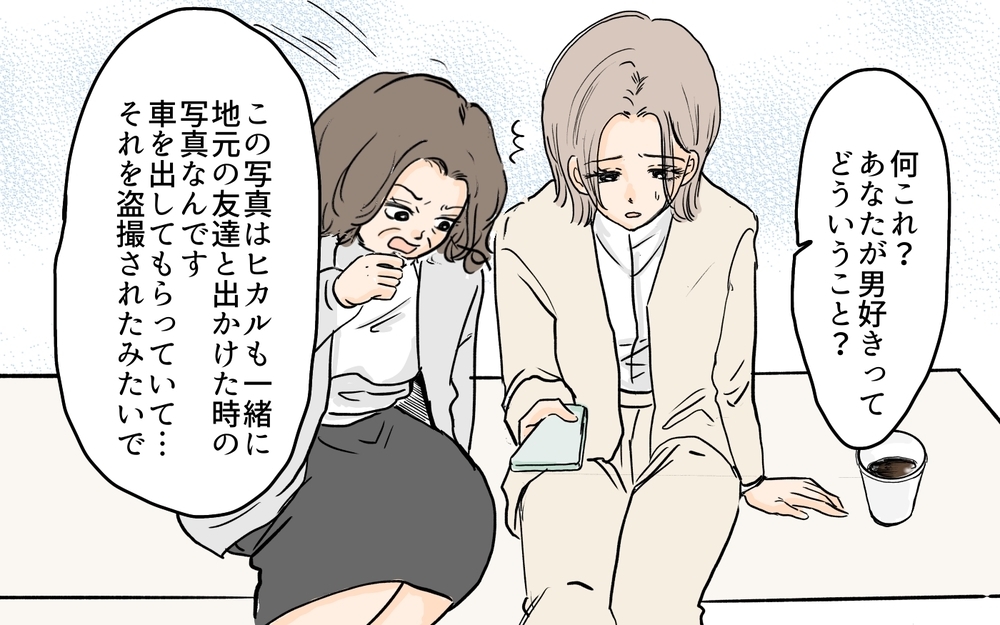 「シンママは恋愛禁止でしょ」偏見を持つ同僚に違和感を覚える中、元義母の嫌がらせにも悩まされていて…