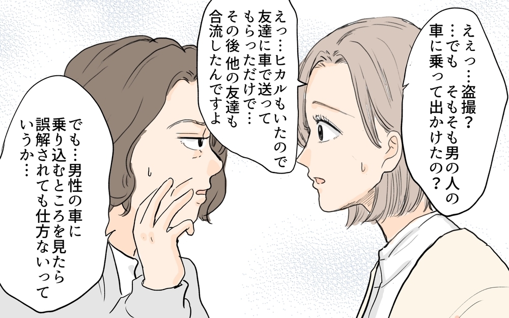 「シンママは恋愛禁止でしょ」偏見を持つ同僚に違和感を覚える中、元義母の嫌がらせにも悩まされていて…