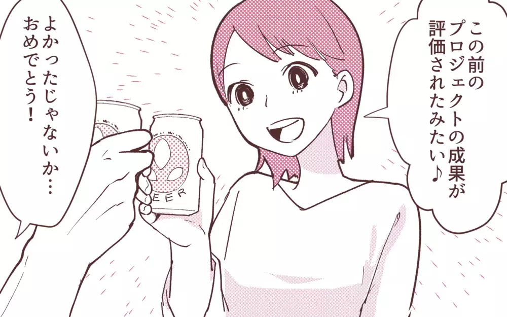 「子ども欲しくない？」マネージャー昇格目前の妻に子どもを迫る夫…育休中も知らん顔の夫の本心が最低すぎる
