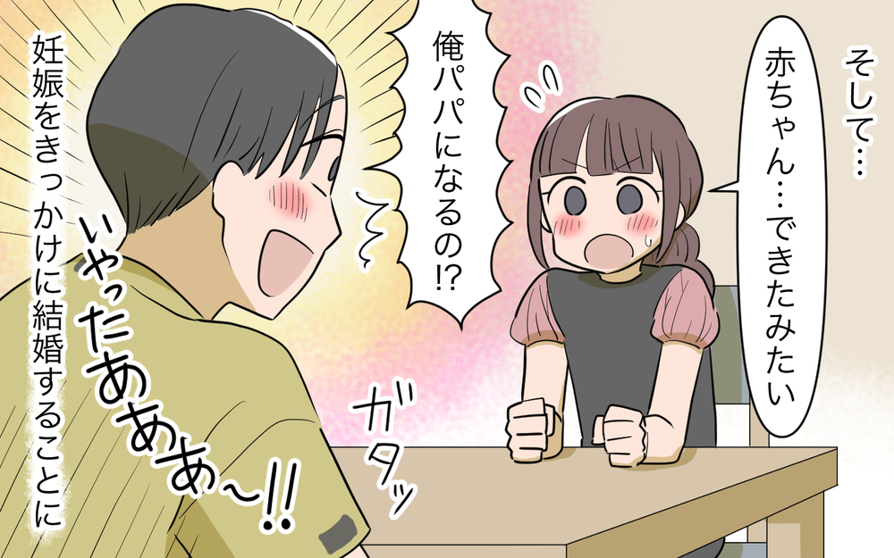 「もうこの同居生活、無理…！」産後に近所の人が押しかけてくるのって普通なの!? コミュ力の高すぎる義父母との生活とは
