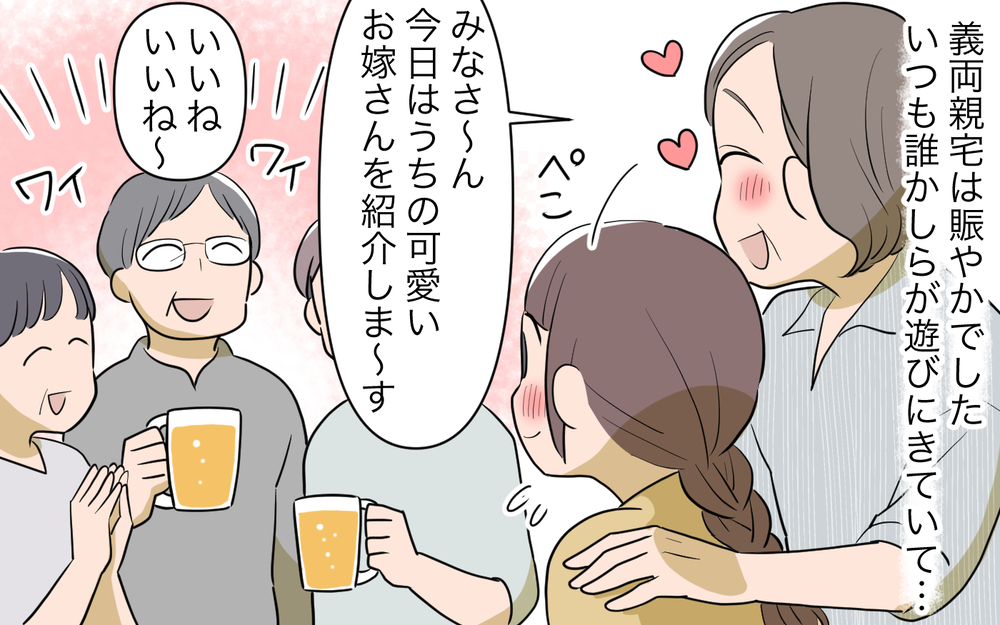 「もうこの同居生活、無理…！」産後に近所の人が押しかけてくるのって普通なの!? コミュ力の高すぎる義父母との生活とは