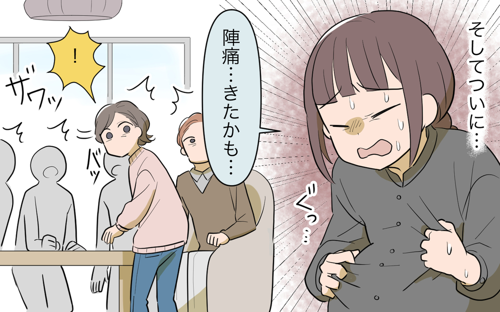 「もうこの同居生活、無理…！」産後に近所の人が押しかけてくるのって普通なの!? コミュ力の高すぎる義父母との生活とは