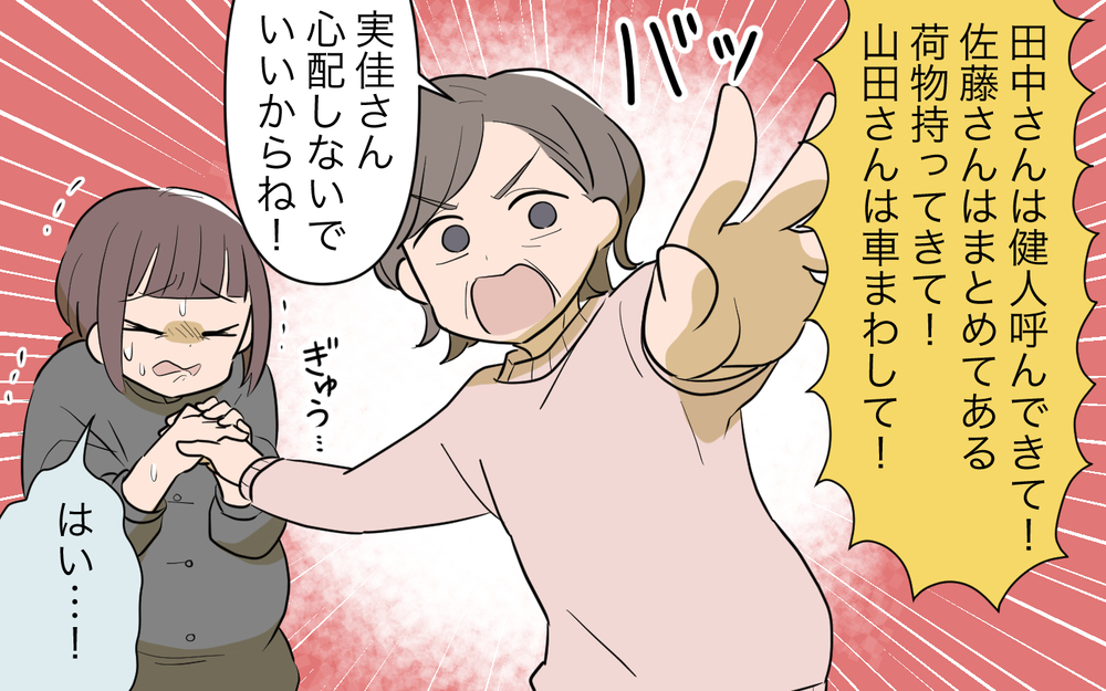 「もうこの同居生活、無理…！」産後に近所の人が押しかけてくるのって普通なの!? コミュ力の高すぎる義父母との生活とは