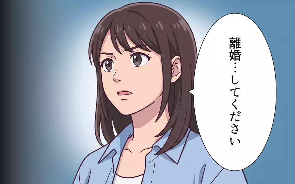 「私ぐらい美人だと大変なの」癖あり義妹に振り回される新婚生活…開幕！【おねだり義実家を優先する夫 Vol.1】
