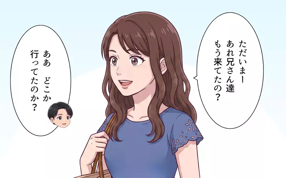 「私ぐらい美人だと大変なの」癖あり義妹に振り回される新婚生活…開幕！【おねだり義実家を優先する夫 Vol.1】