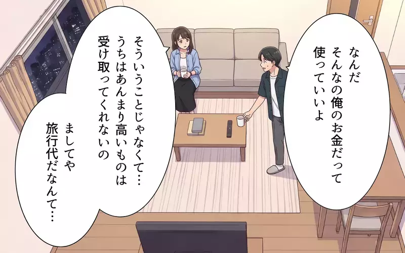 「家族なんだから助け合うのは当然」相談もなく夫婦のお金を義家族に使う夫にモヤモヤ【おねだり義実家を優先する夫 Vol.4】