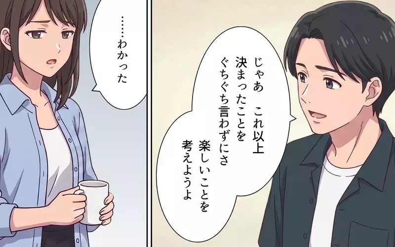 「家族なんだから助け合うのは当然」相談もなく夫婦のお金を義家族に使う夫にモヤモヤ【おねだり義実家を優先する夫 Vol.4】