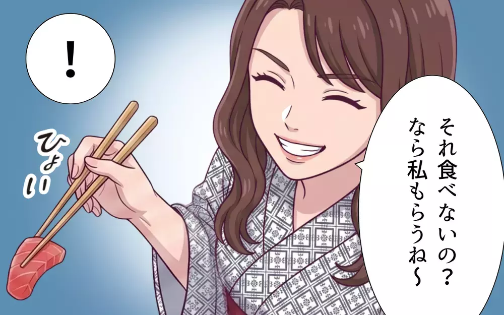 「食べないならもらうね〜」手柄も食事も横取りされたうえに夫はずっと義妹の味方…本音を夫にぶつけると【おねだり義実家を優先する夫 Vol.7】