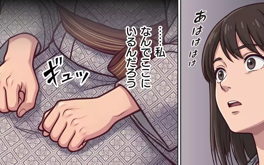 「食べないならもらうね〜」手柄も食事も横取りされたうえに夫はずっと義妹の味方…本音を夫にぶつけると【おねだり義実家を優先する夫 Vol.7】
