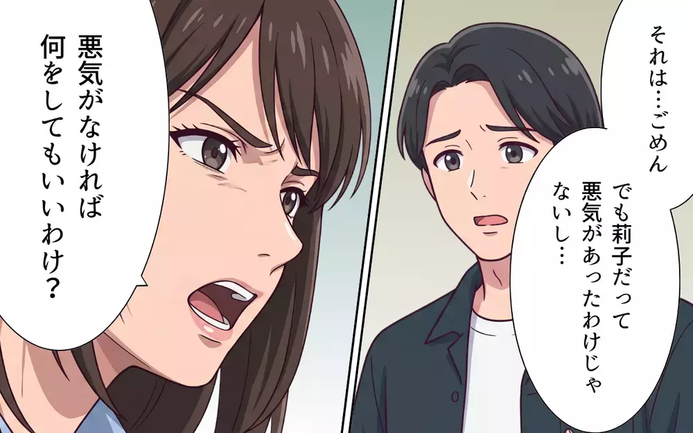 「俺が全額負担すれば満足か？」妻のことは知らんぷり…家族団らんを楽しむ実家最優先の夫【おねだり義実家を優先する夫 Vol.8】
