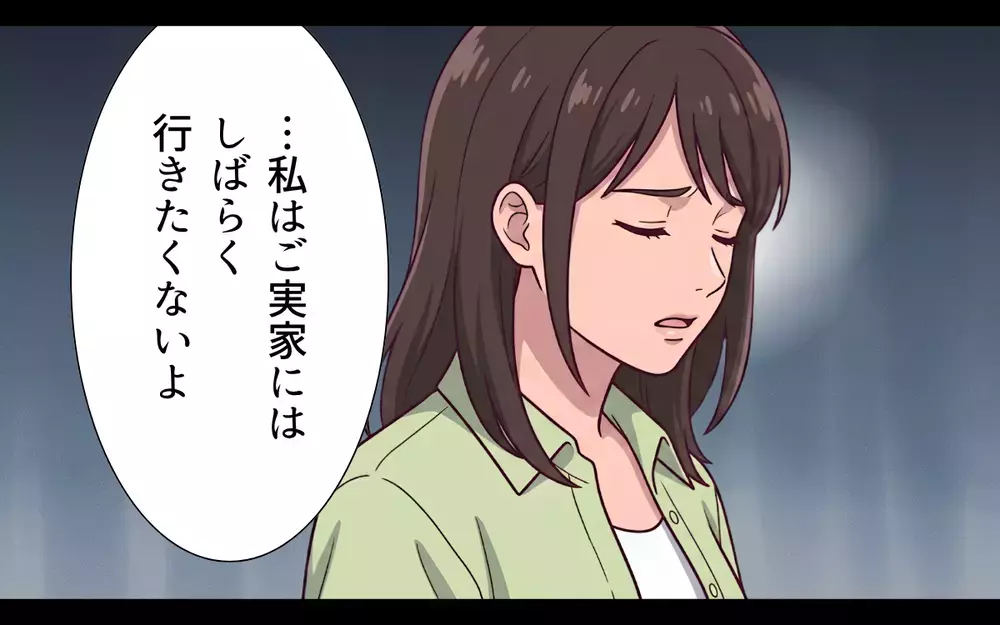 義妹「お兄ちゃんに車買ってもらった」…そのお金どこから？ 止まらない夫の出費の秘密【おねだり義実家を優先する夫 Vol.9】