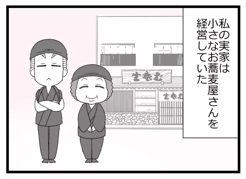 「俺は何もしない！子育てはすべてお前の仕事だ！」暴言を吐く夫から逃げた妻…その後待っていたのは…