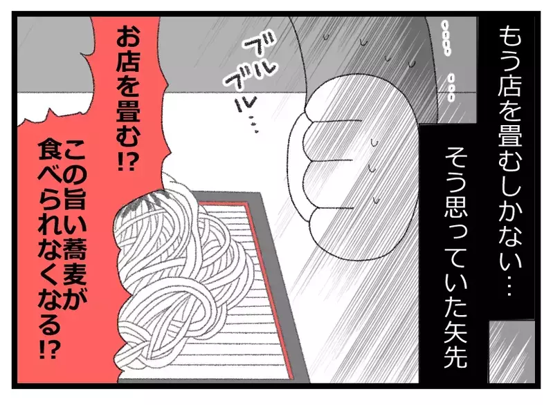 「俺は何もしない！子育てはすべてお前の仕事だ！」暴言を吐く夫から逃げた妻…その後待っていたのは…