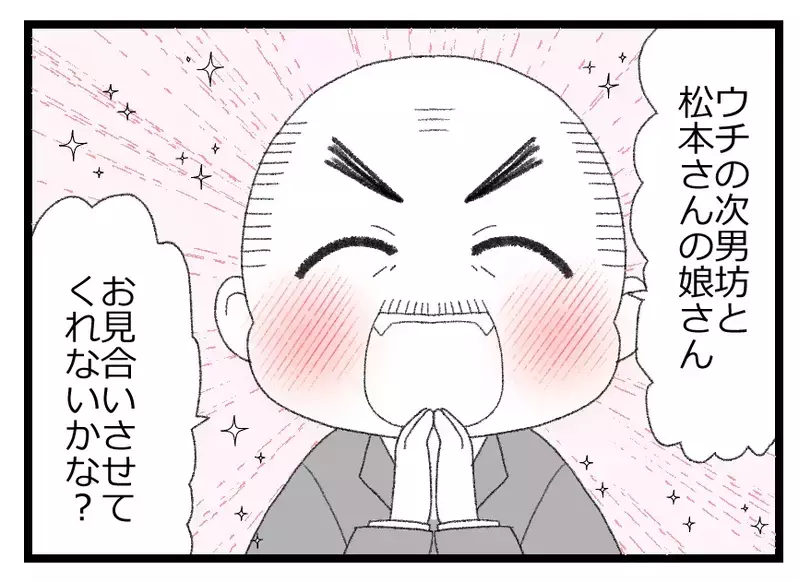 「俺は何もしない！子育てはすべてお前の仕事だ！」暴言を吐く夫から逃げた妻…その後待っていたのは…