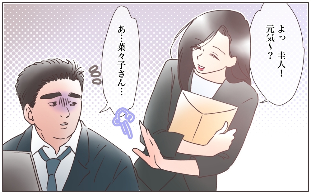 「えぇ〜!?」娘と血がつながっていないかもと真剣に相談してくる後輩にいったい何が!? 後輩の妻の裏の顔とは