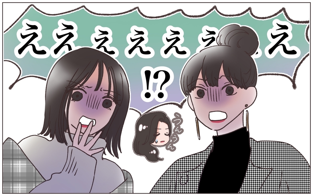 「えぇ〜!?」娘と血がつながっていないかもと真剣に相談してくる後輩にいったい何が!? 後輩の妻の裏の顔とは
