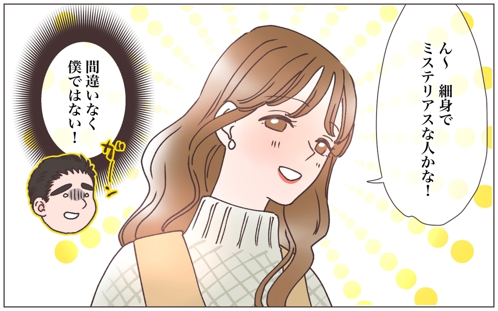 「えぇ〜!?」娘と血がつながっていないかもと真剣に相談してくる後輩にいったい何が!? 後輩の妻の裏の顔とは
