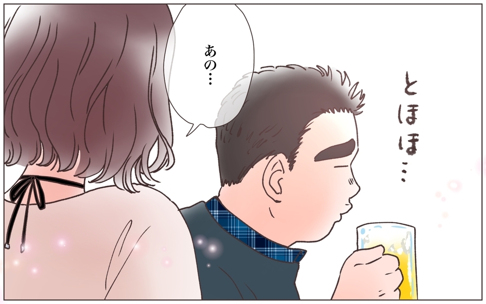「えぇ〜!?」娘と血がつながっていないかもと真剣に相談してくる後輩にいったい何が!? 後輩の妻の裏の顔とは