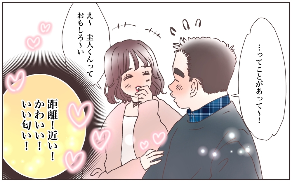 「えぇ〜!?」娘と血がつながっていないかもと真剣に相談してくる後輩にいったい何が!? 後輩の妻の裏の顔とは