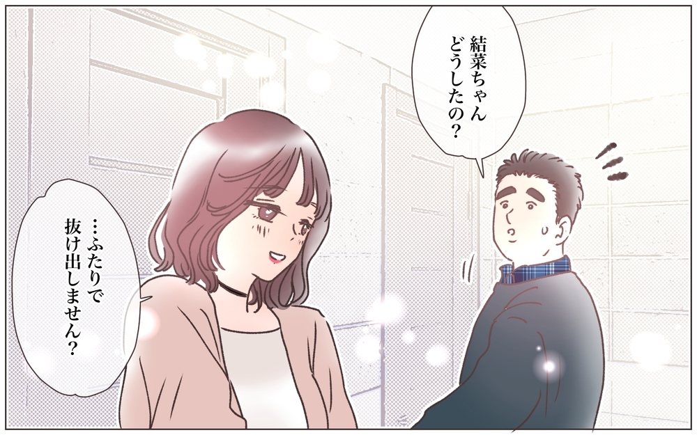 「えぇ〜!?」娘と血がつながっていないかもと真剣に相談してくる後輩にいったい何が!? 後輩の妻の裏の顔とは