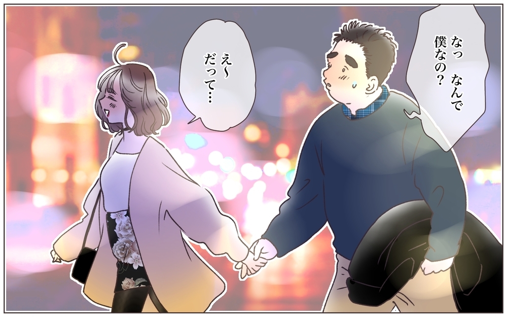 「えぇ〜!?」娘と血がつながっていないかもと真剣に相談してくる後輩にいったい何が!? 後輩の妻の裏の顔とは