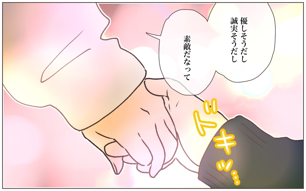 「えぇ〜!?」娘と血がつながっていないかもと真剣に相談してくる後輩にいったい何が!? 後輩の妻の裏の顔とは