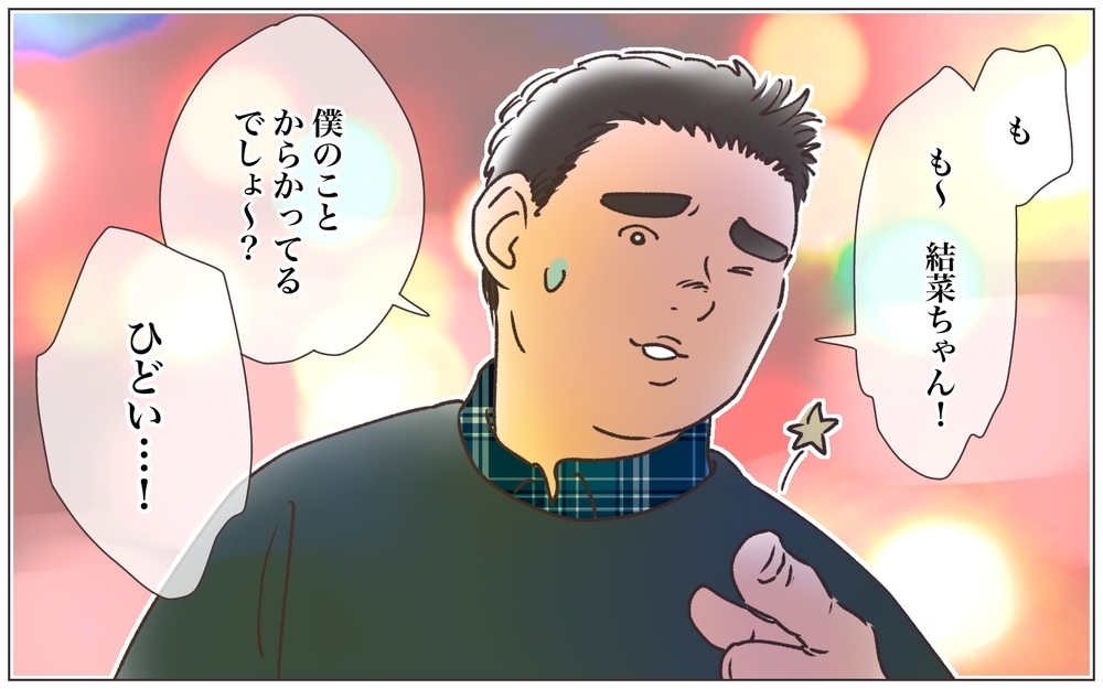 「えぇ〜!?」娘と血がつながっていないかもと真剣に相談してくる後輩にいったい何が!? 後輩の妻の裏の顔とは