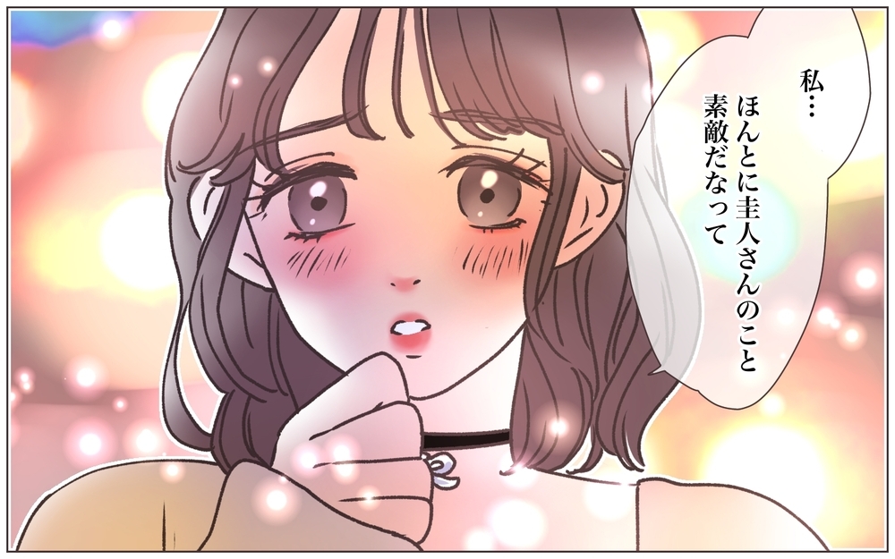 「えぇ〜!?」娘と血がつながっていないかもと真剣に相談してくる後輩にいったい何が!? 後輩の妻の裏の顔とは