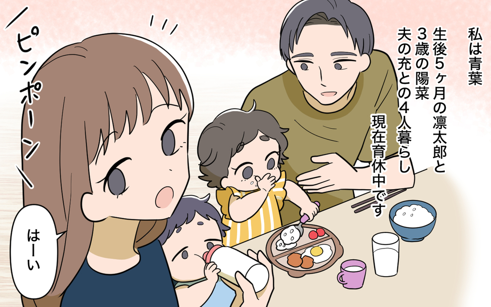 「育休中でしょ？手伝って！」嫁を好き勝手使う義母のお願いを断りたい！ 頼みの綱の夫はまさかの無関心!? 自体は最悪の結末に…