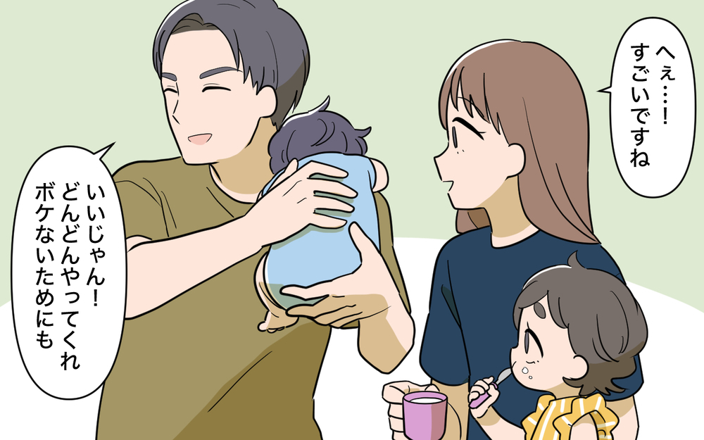 「育休中でしょ？手伝って！」嫁を好き勝手使う義母のお願いを断りたい！ 頼みの綱の夫はまさかの無関心!? 自体は最悪の結末に…