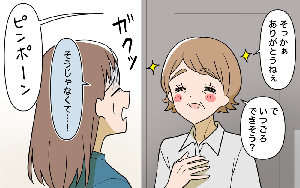「育休中でしょ？手伝って！」嫁を好き勝手使う義母のお願いを断りたい！ 頼みの綱の夫はまさかの無関心!? 自体は最悪の結末に…