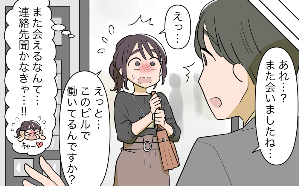「旦那さんが別れた理由は？」友人の疑問が的中…幸せ絶頂の私を待っていた衝撃の事実