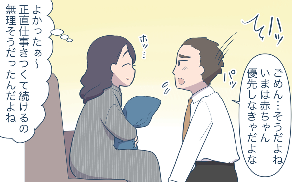 「家事ばっかりする私ってかわいそう！ 夫がラクさせてくれない！」専業主婦の言い分に夫が限界寸前…家事に給料が欲しい妻の末路