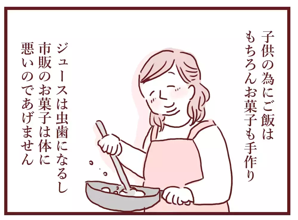 「ゲームも動画もお菓子も禁止！」“良い母親”を信じるママ…その裏で息子は他人の家で